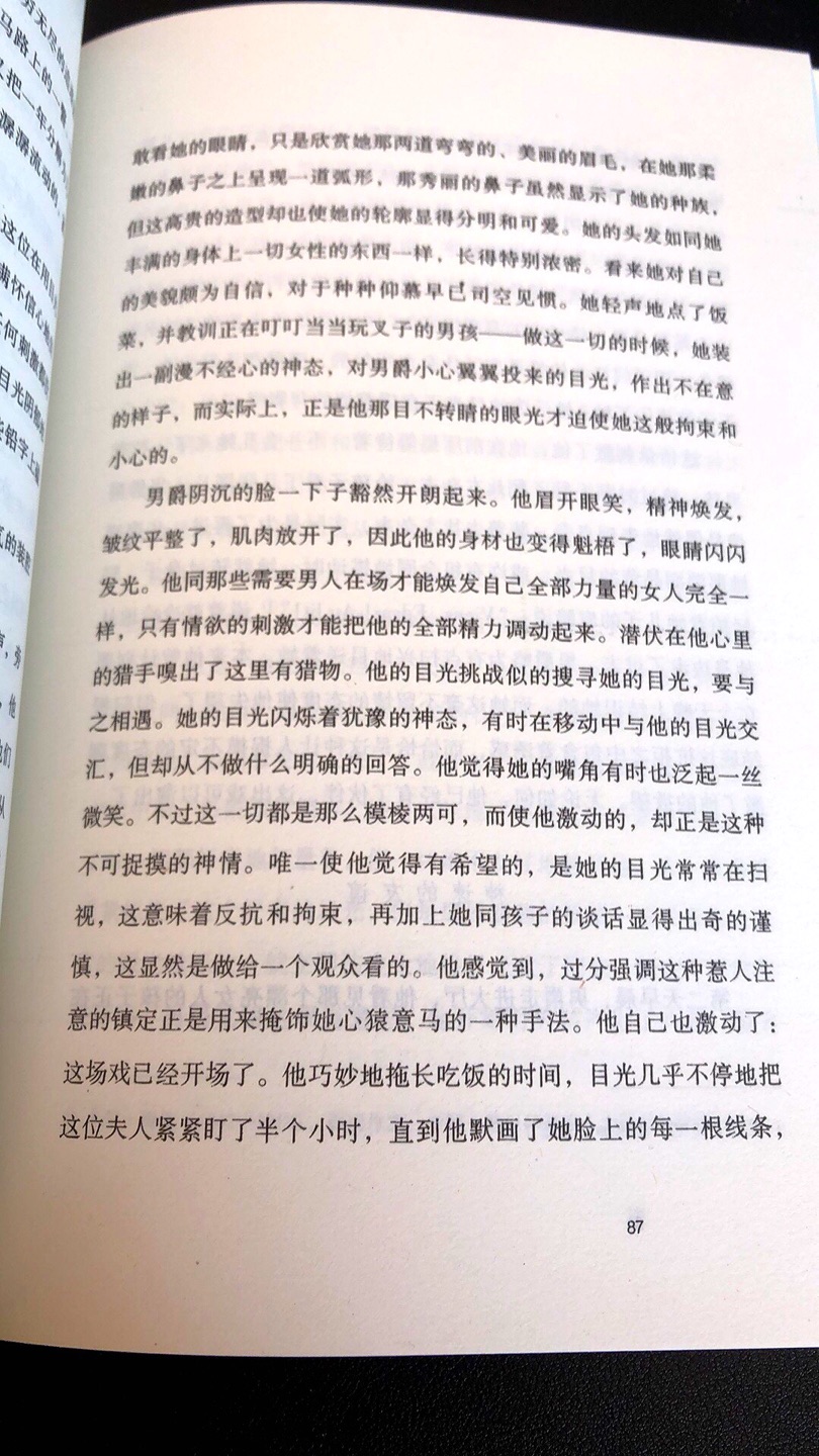 译文很流畅，装帧漂亮，值得收藏和阅读