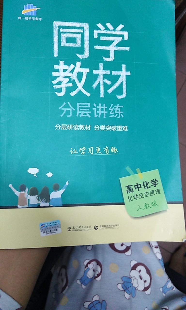 此用户未填写评价内容