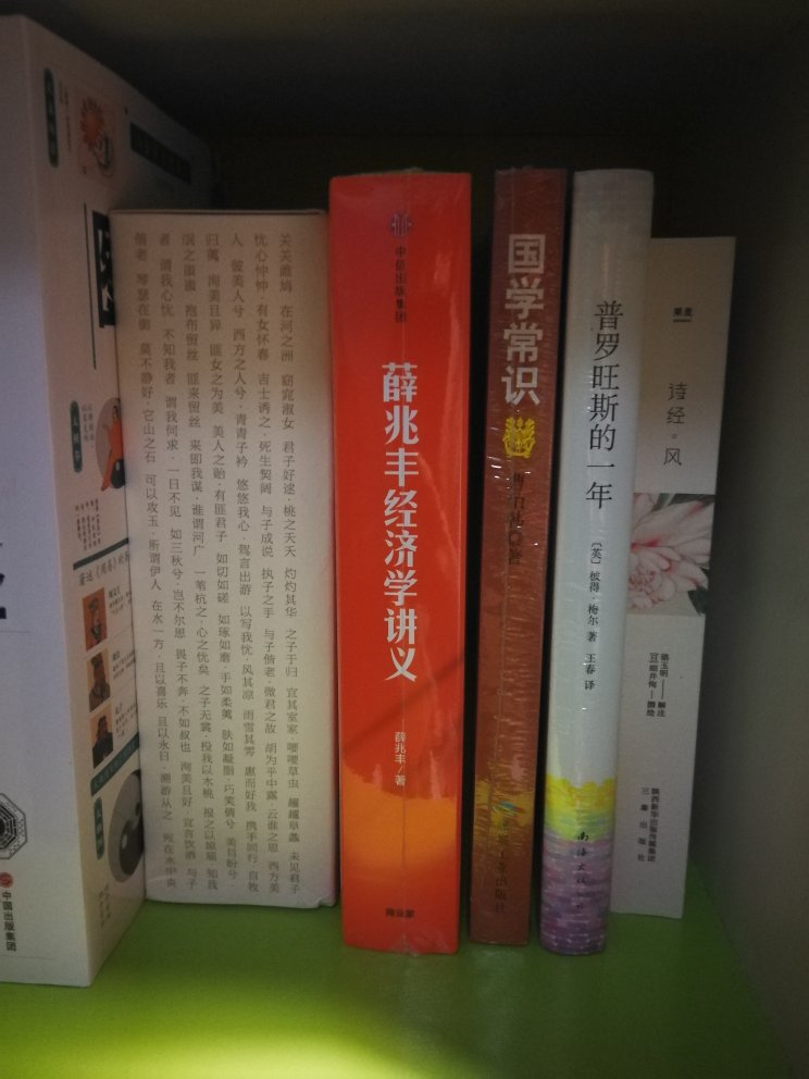 现在网购太多，还要经常评价，本人比较懒所以，如果没有特殊情况，我都会打五星。并且，如果您看到这段话就证明我对此商品非常满意。对的服务以及物流等都满意