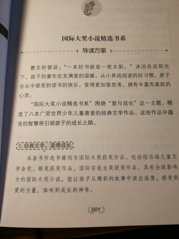 这只是其中一本，非常满意。老外写书比较用心。