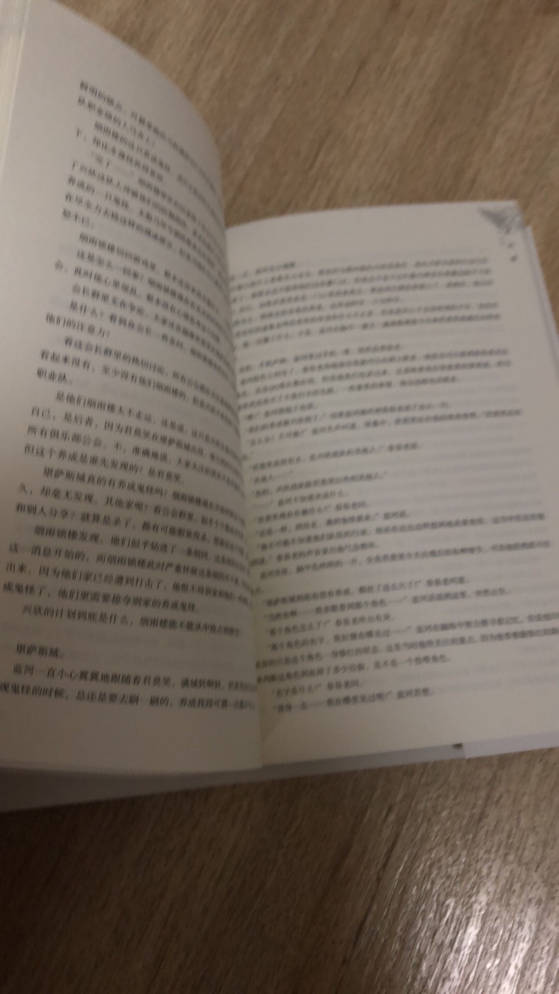 物流超快，质量超好，内容超精彩！