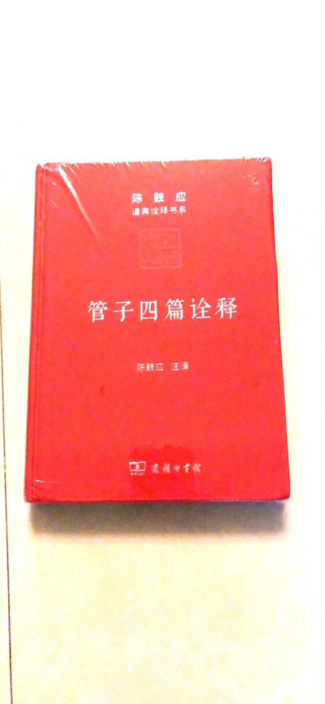 开始验货了，物流明显满了很多，包装也略显粗糙了