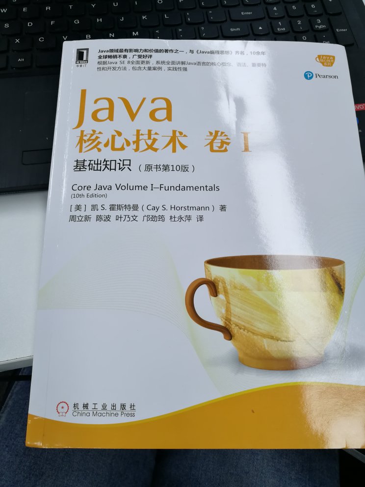 是最新版的java书，里面知识点很多，有文字说明，也有代码示例，很清晰