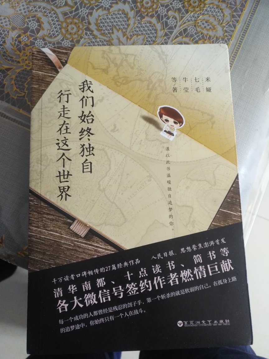 书有活动了，不容易赶上一次，买了十本，另外九本还没有发出来，缺货在采购状态，速度很快，服务很好，喜欢在这里买书～