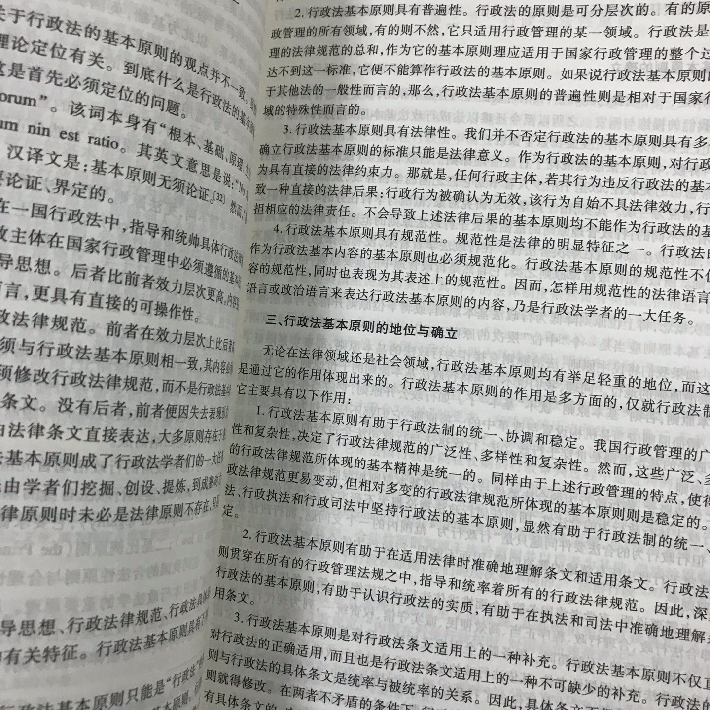 的，那他在，哦，俄勒哦。我，我，，，哦，o