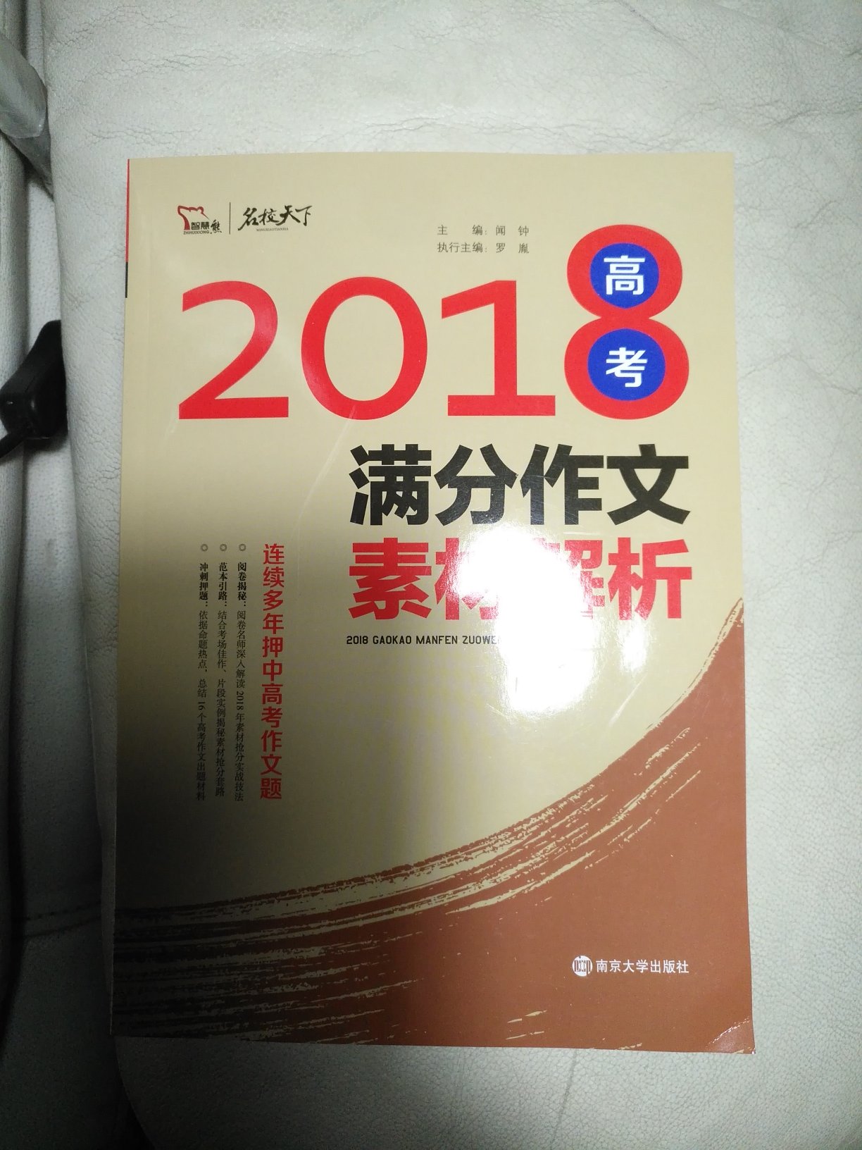 这套书销量大，热销书，看了目录，感觉内容还是不错的，丰富，解析细致，一套3本性价比高。。。。。。。。。。。。。。。。。