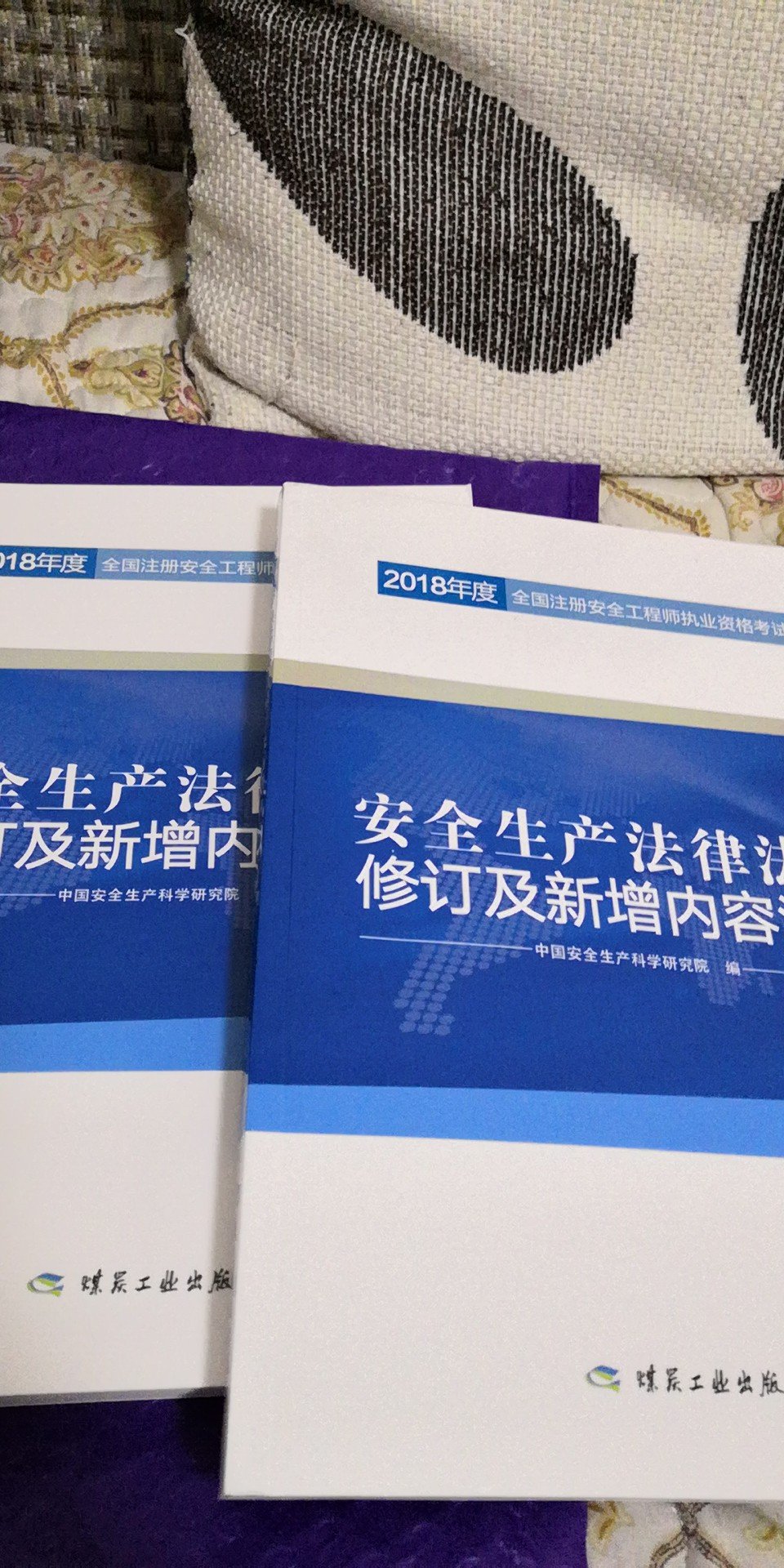 很满意，主要是价格实惠，自营应该没问题，比书店便宜很多!