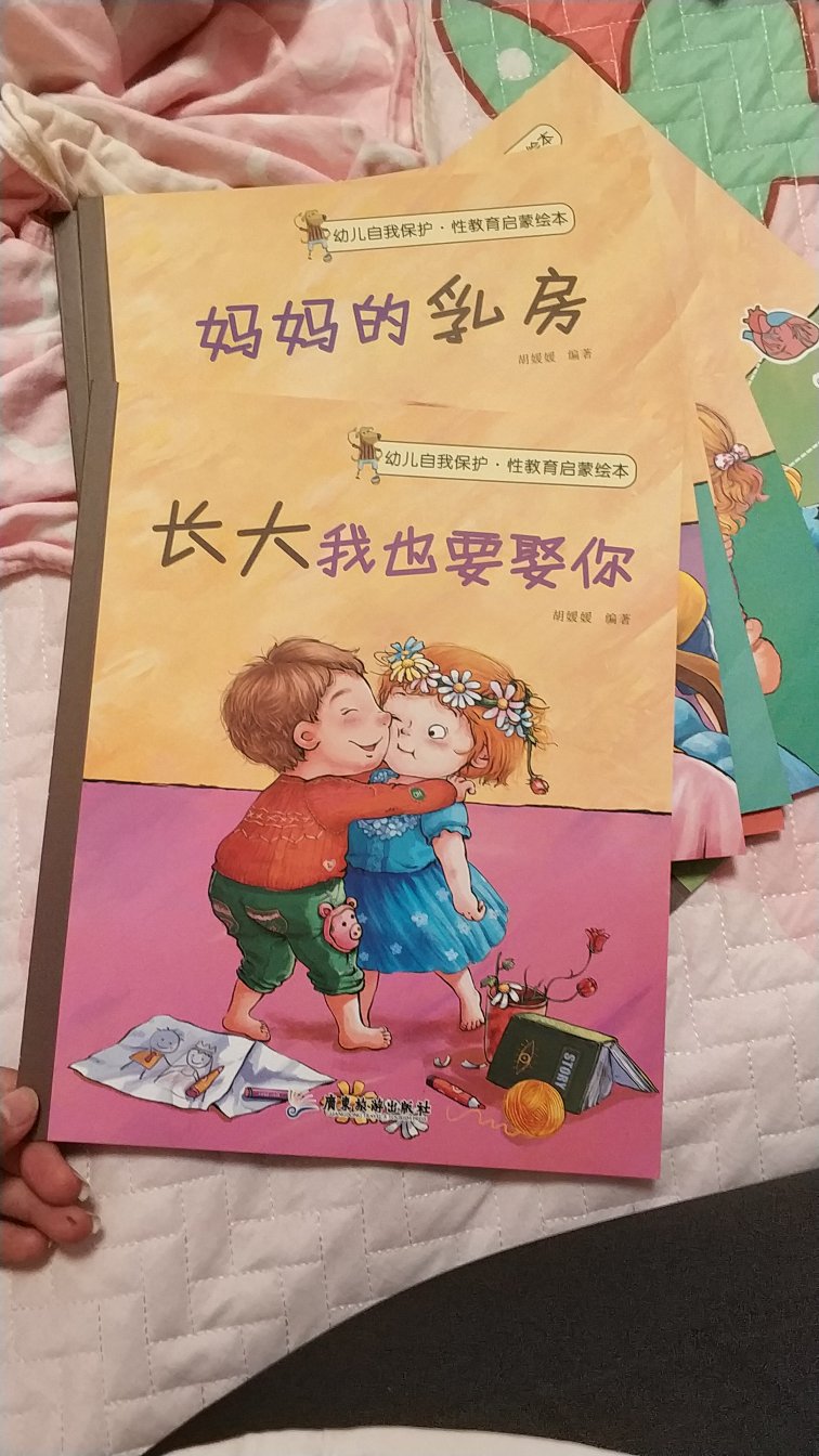 很不错 宝贝也喜欢，色彩都很好，最近在买了很多很多书，快递也很快