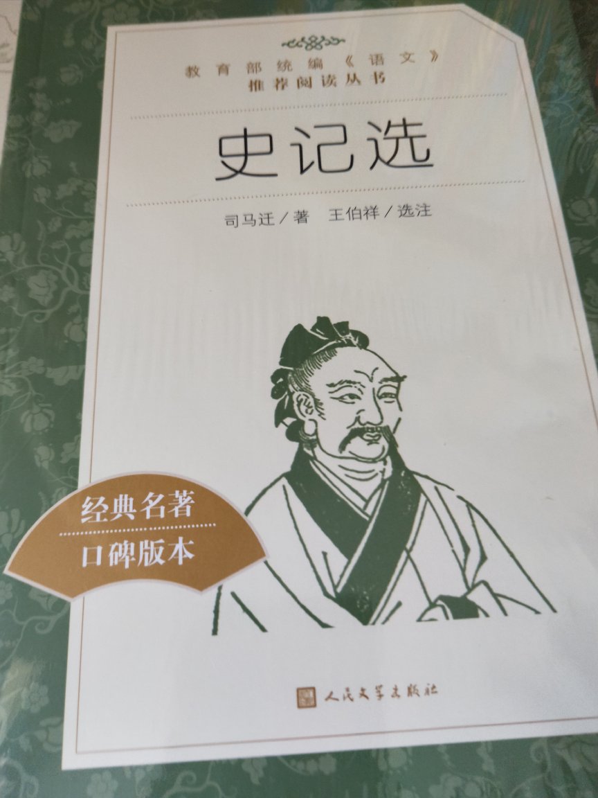    世界上的每一部经典绘本都会给孩子们带来意想不到的好处。绘本对孩子的视觉发展起着很重要的作用，绘本对儿童情感，想象力以及美感的启迪，正是日后快乐的源泉。小宝宝通过看绘本可以获得很多的感知，为孩子的智力发展做出很多的贡献。 每一部经典绘本都是孩子的最好朋友，努力培养宝宝的父母们千万不要错过经典绘本的伟大魔力，让绘本阅读成为宝宝生活的一部分。