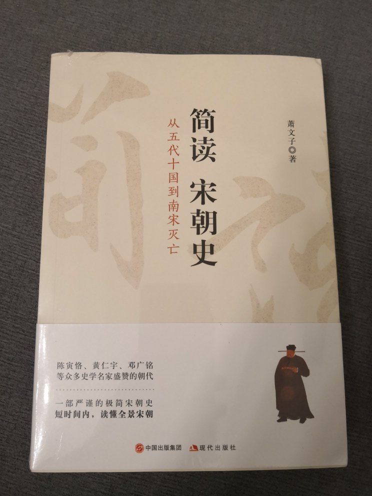 囤书中。今天到了12本，还有8本在路上，慢慢消化