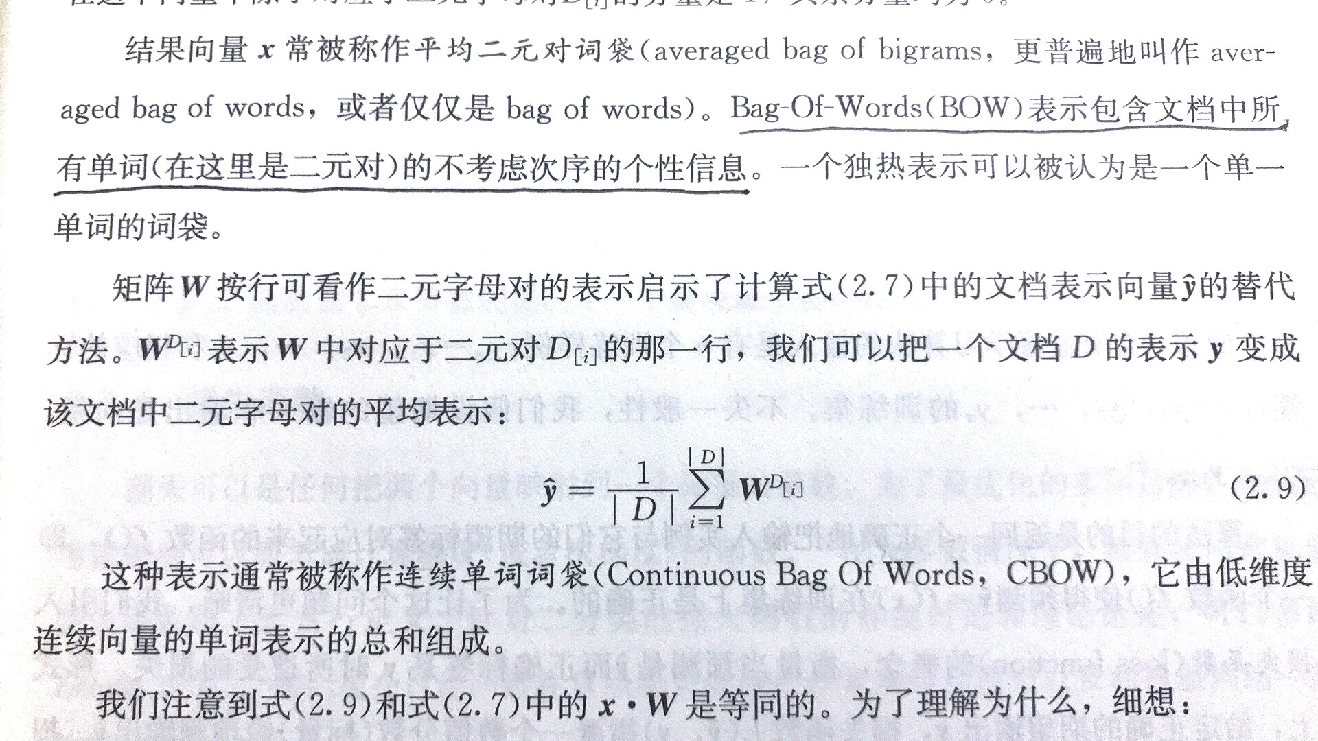 这本书有些地方翻译的不很通顺，读着很费劲。比如中间这句"矩阵W..."，看得头大。