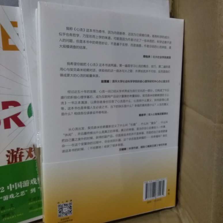 如何把有限的精神能量投在自己的目标上，而不是浪费在一些无关事情上是本书主旨