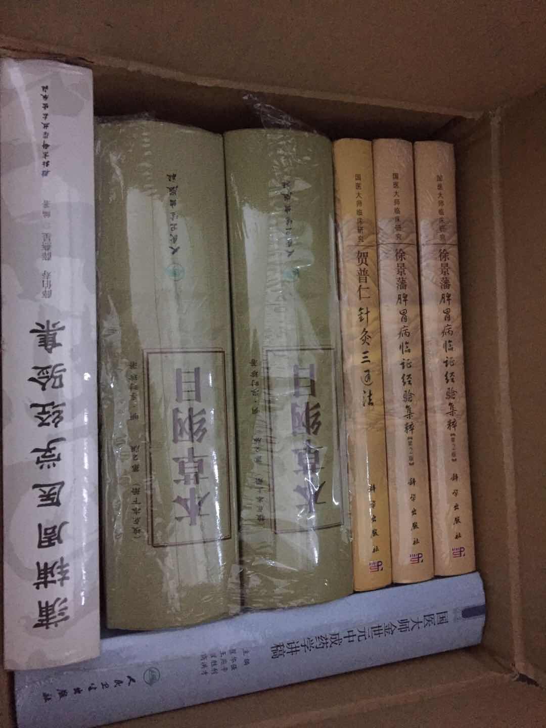 年底买了一大批书，19年慢慢看。值得学习。买书正品，物流快。