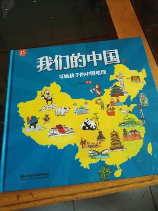 很好，正品，也值得相信，已经买过很多次了。