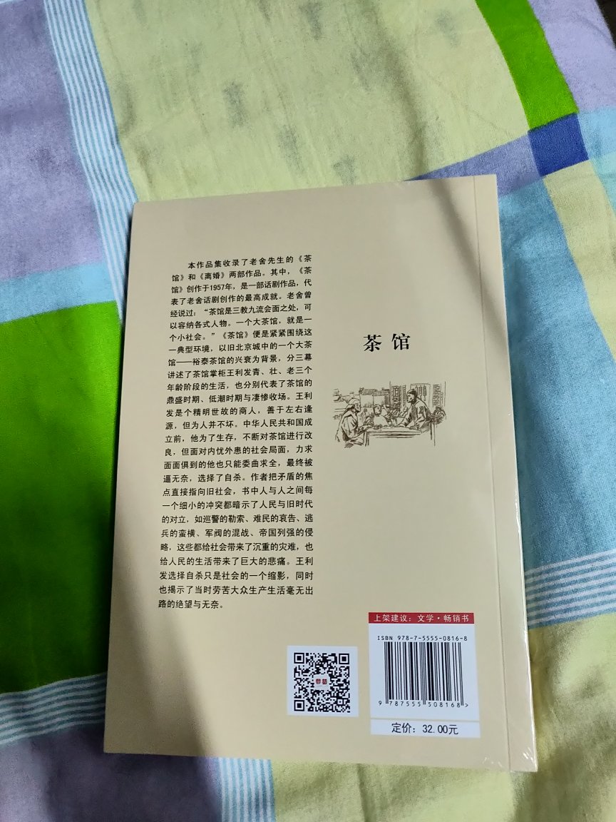 看了推荐买的书，书的质量挺好，不过书还没看，不知道内容是怎样，期待以后的阅读。