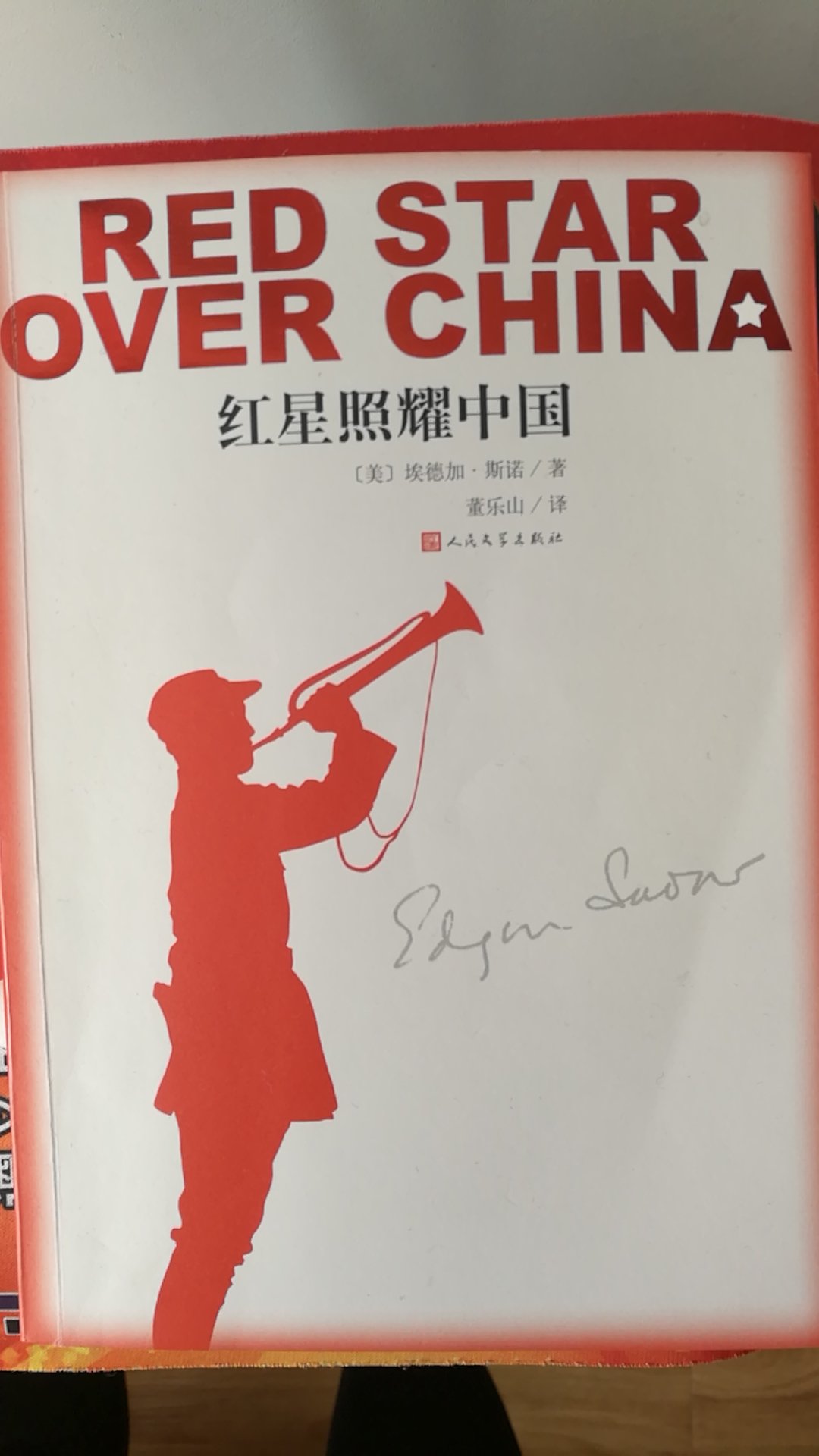 一直想买这本书很久，从一个侧面了解当时的中国，值得一看