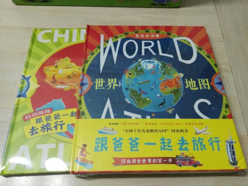 在新华书店买了世界那本，娃娃特别喜欢！补充了中国的，因为娃去过的地方很多，看书引起了很多共鸣！纸质，印刷都很好