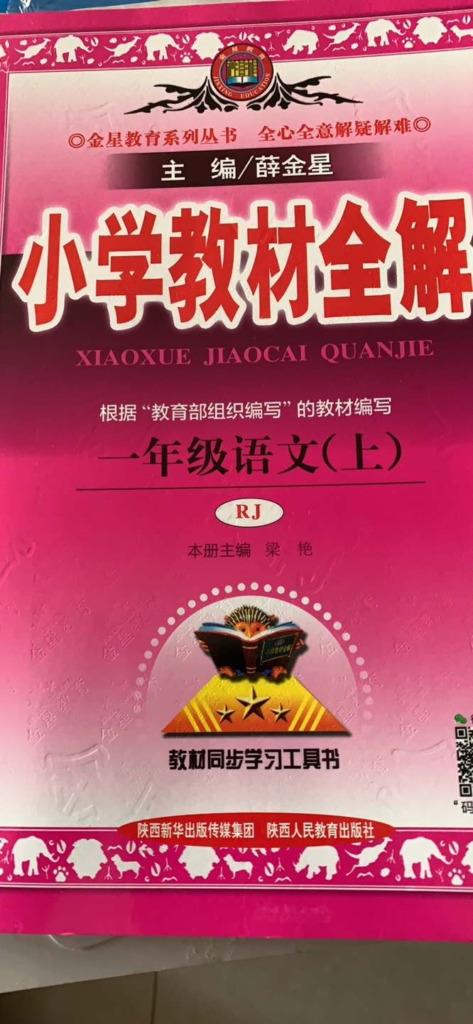 不错不错！终于收到我需要的宝贝了，东西很好，价美物廉，谢谢掌柜的！说实在，这是我购物来让我最满意的一次购物。宝贝正是我需要的，收到的时候包装完整，打开后让我惊喜的是，宝贝比我想象中的还要好！不得不得竖起大拇指。下次需要的时候我还会再来的！