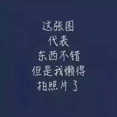 好～～～～～～～～～～～