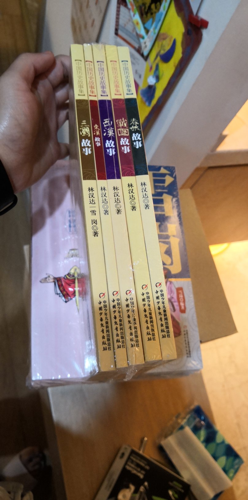 彩页的，质量很好，中国少年儿童出版社的书，赞