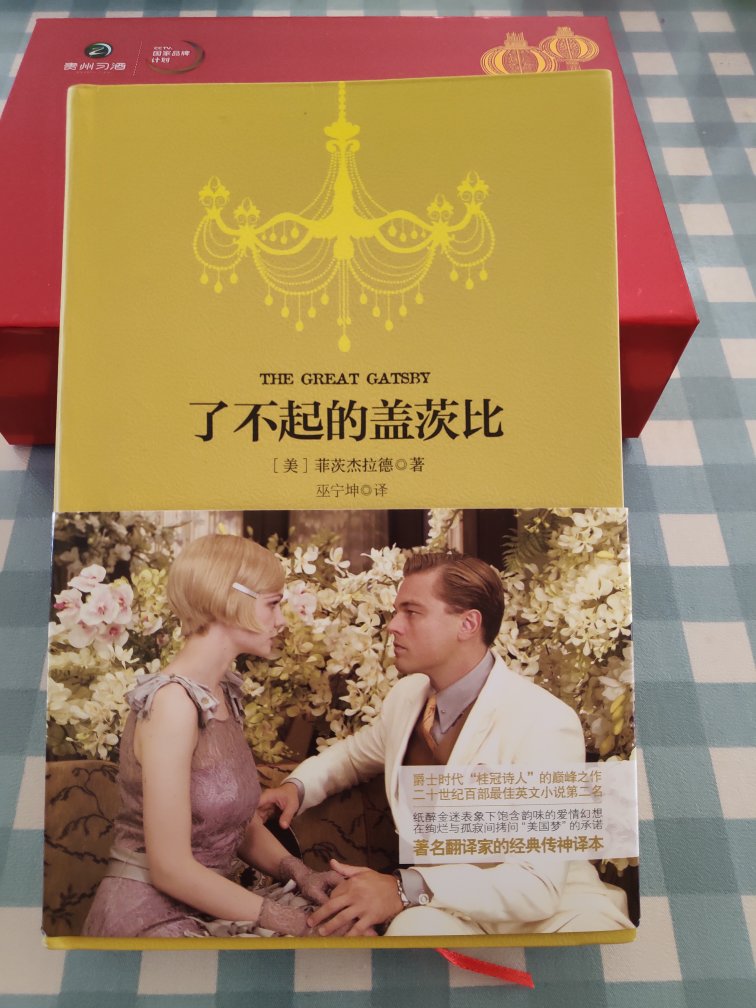 虽然是凑单买的但是这套是真的很不错，中英文两本很超值，中文翻译的也很好，纸张质量也不错。
