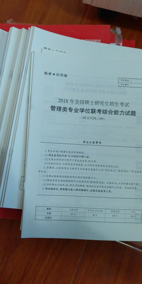 打折的时候买的，很划算，书的印刷质量也很不错，内容还得看了再评价