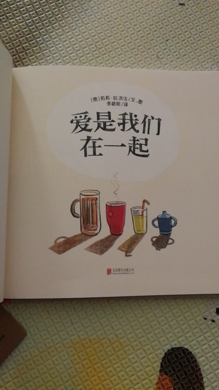 非常棒，剁手……买太多了，快，便宜经不起诱惑！又用的着……还送京豆，买买买……