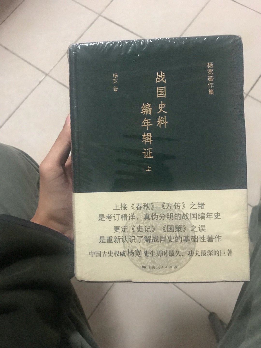 不错的书，精装