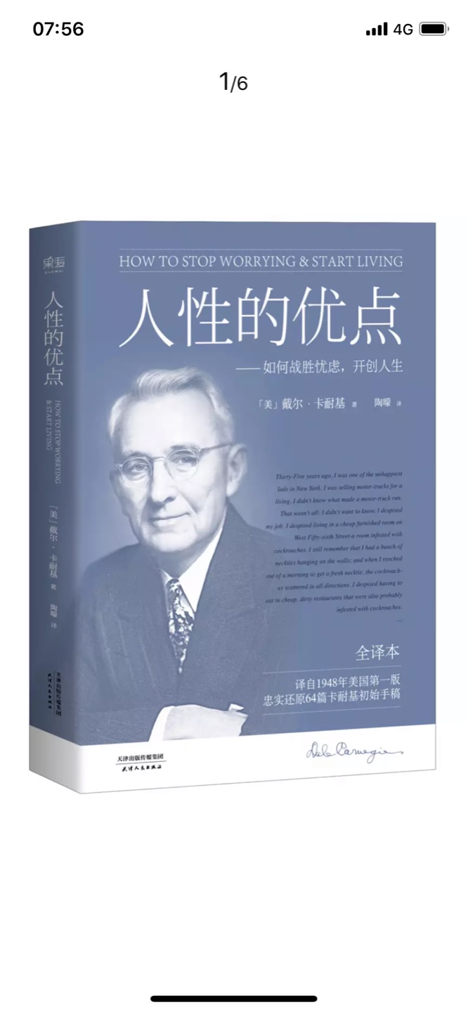 物流快、价格便宜、经常在采购，棒棒棒