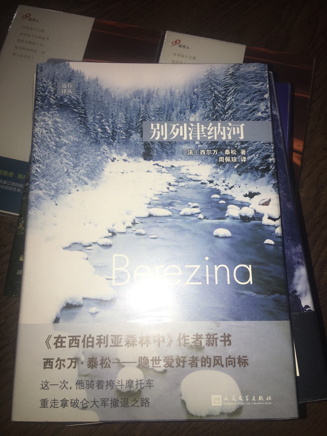 是什麼原因促使我在京東商城買書買到手發軟腿打顫？一天不買心發慌，一周不選眼發黑，是品質！京東自營圖書，品質之選！