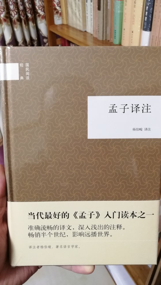 包装严实，没有破损，物流超赞。书很好，趁着超级品类日每满200减100买的，花200买了400块钱的书，慢慢看吧。