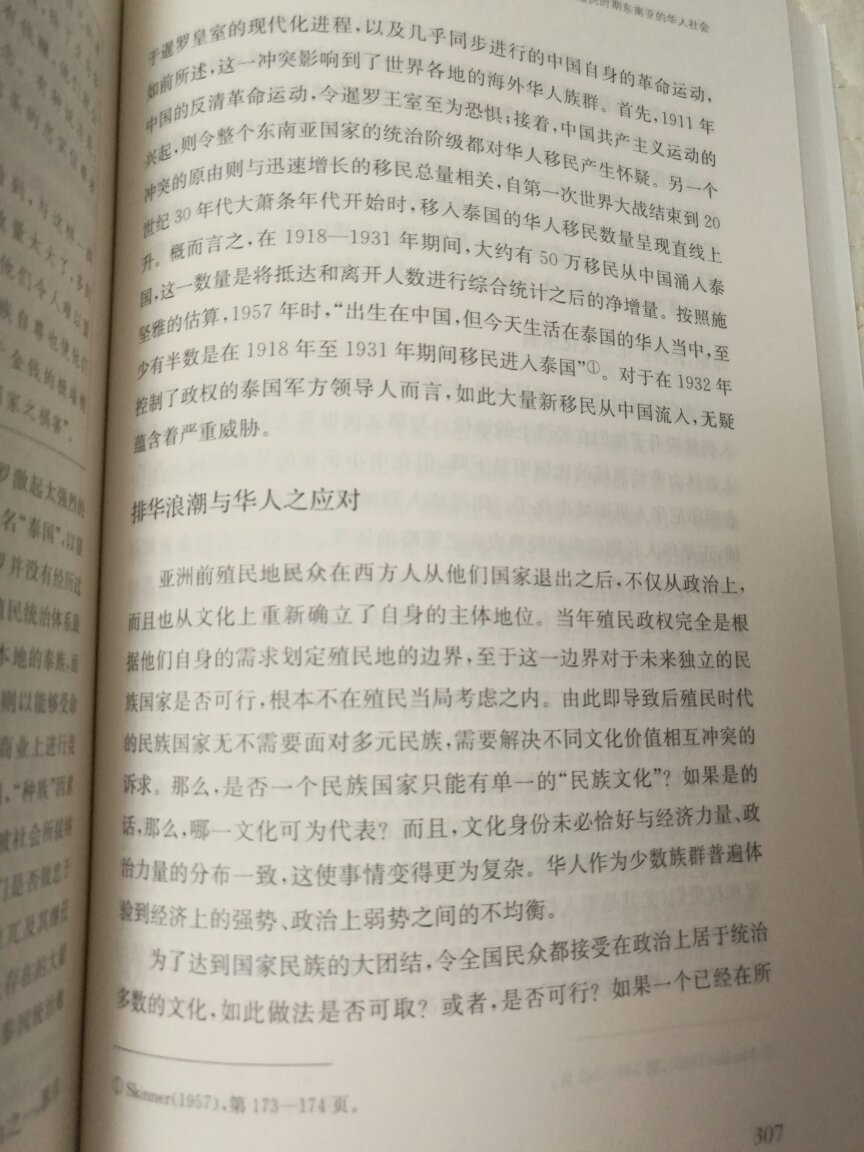 这个系列的书，有几本是值得买、值得读的。感谢的师傅。