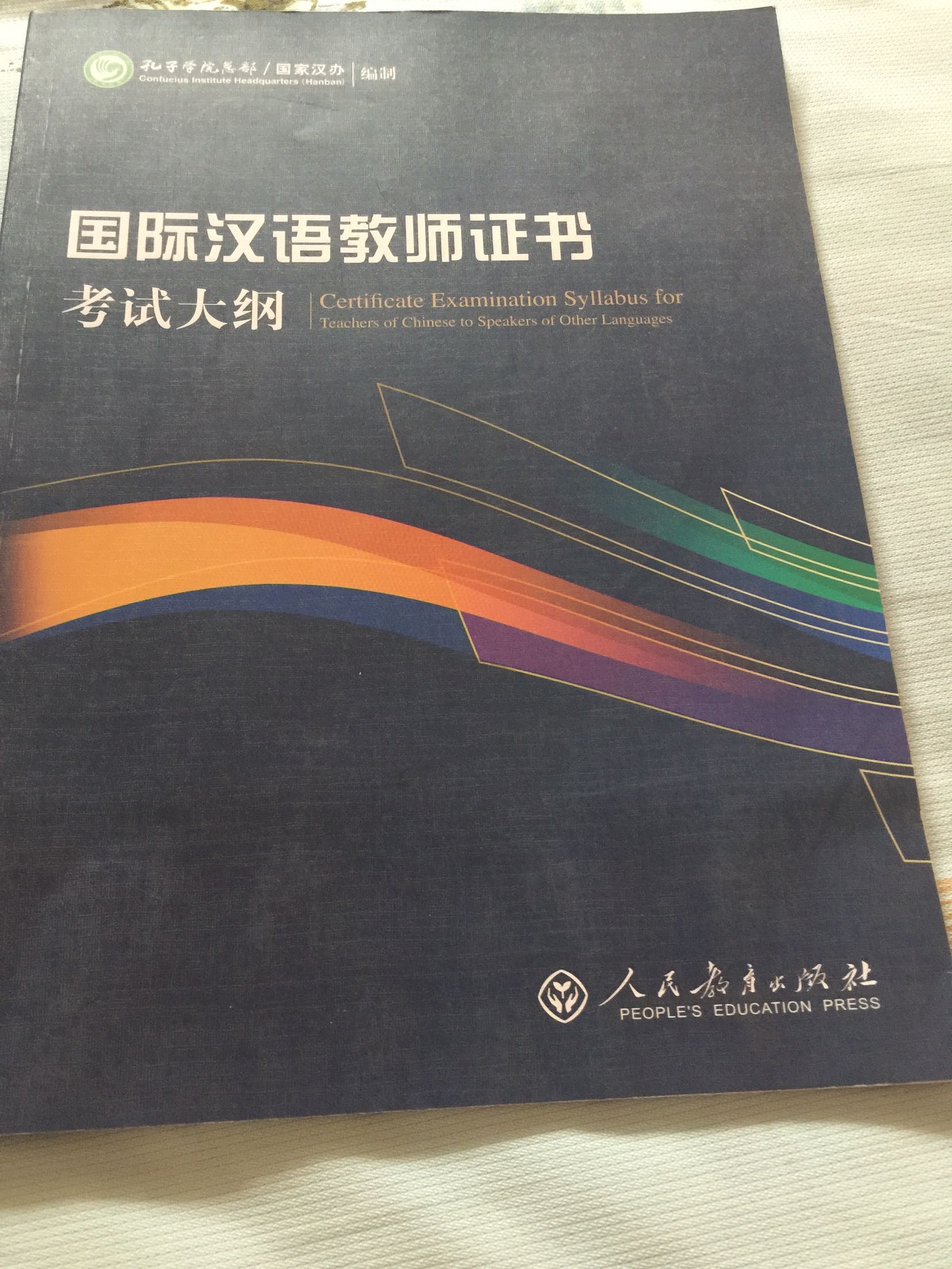 薄薄的一本，凑单买的。还行吧。下次活动还要收别的。