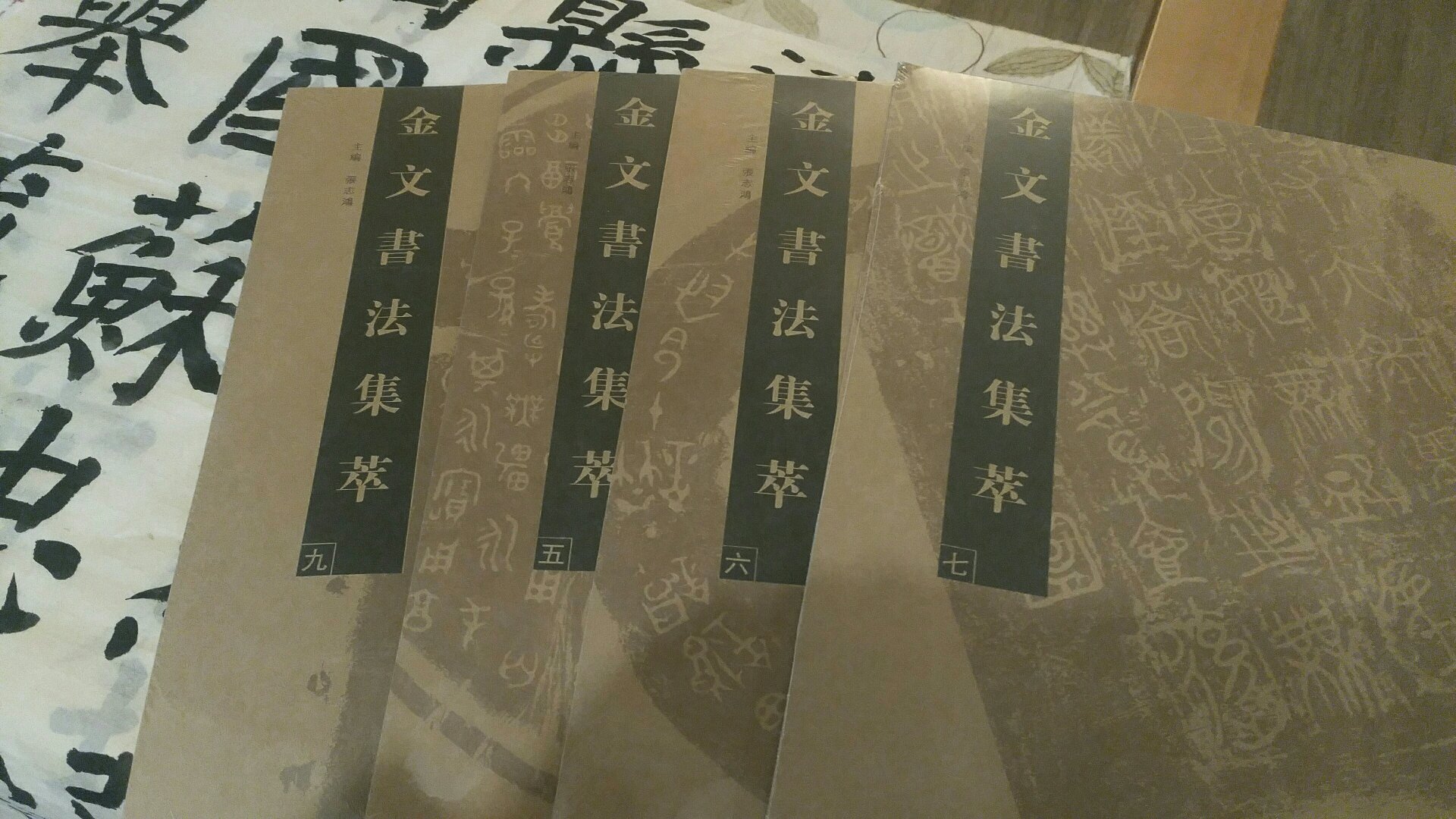 很好的资料，大开本，这次运输无破损折皱