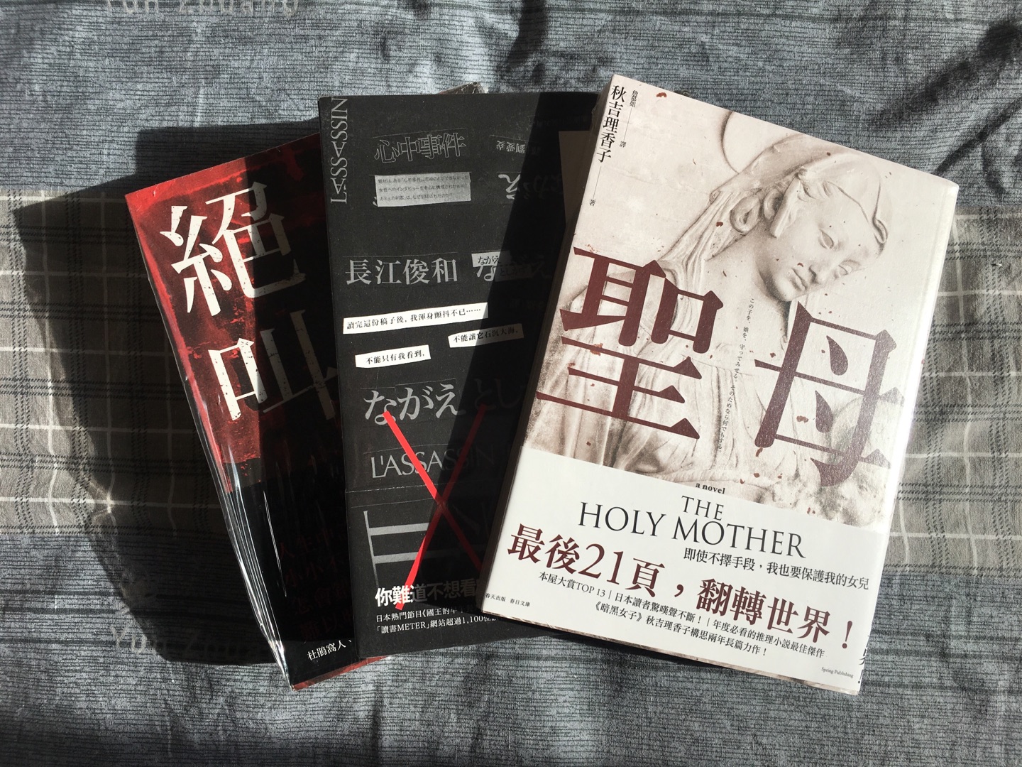 赶上有活动，双11没买到的这次买了，运气不错，三本台版都有塑封，非常嗨皮～有人说,有好东西要大家一起分享,才更有价值!所以有意思的好书我们也应该和小伙伴一起分享。爱读书的我在大家的帮助下,终于买到了自己心爱的图书,我觉得这本书太有意思了,忍不住地要和大家介绍呢!还等什么？马上加车！等活动！付款！到手啦！