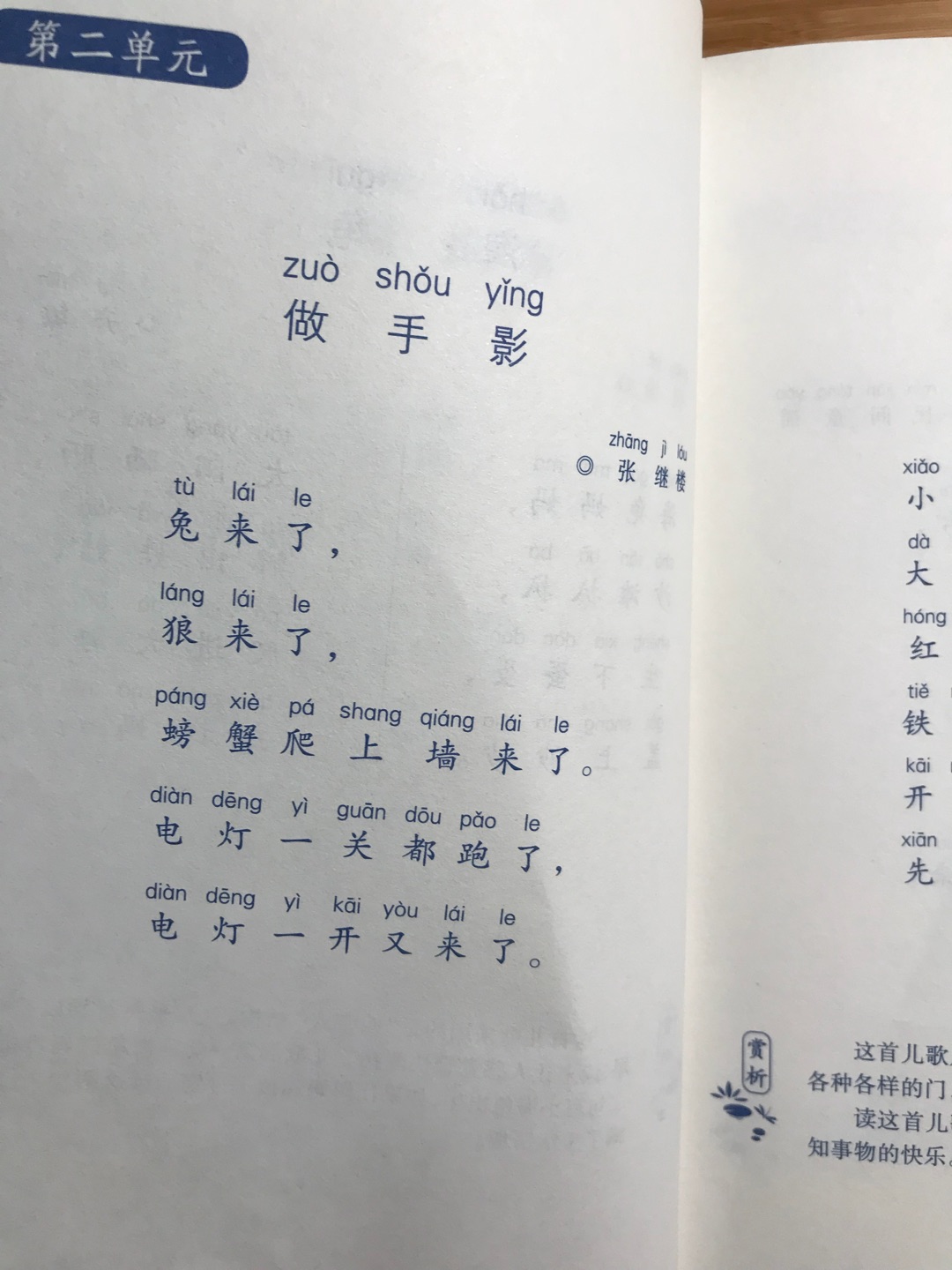 我为什么喜欢在买东西，因为今天买明天就可以送到。我为什么每个商品的评价都一样，因为在买的东西太多太多了，导致积累了很多未评价的订单，所以我统一用段话作为评价内容。购物这么久，有买到很好的产品，也有买到比较坑的产品，如果我用这段话来评价，说明这款产品没问题，至少85分以上，而比较垃圾的产品，我绝对不会偷懒到复制粘贴评价，我绝对会用心的差评，这样其他消费者在购买的时候会作为参考，会影响该商品销量，而商家也会因此改进商品质量。