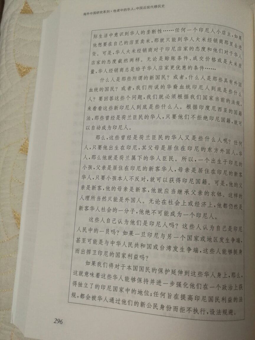 这个系列的书，有几本是值得买、值得读的。感谢的师傅。