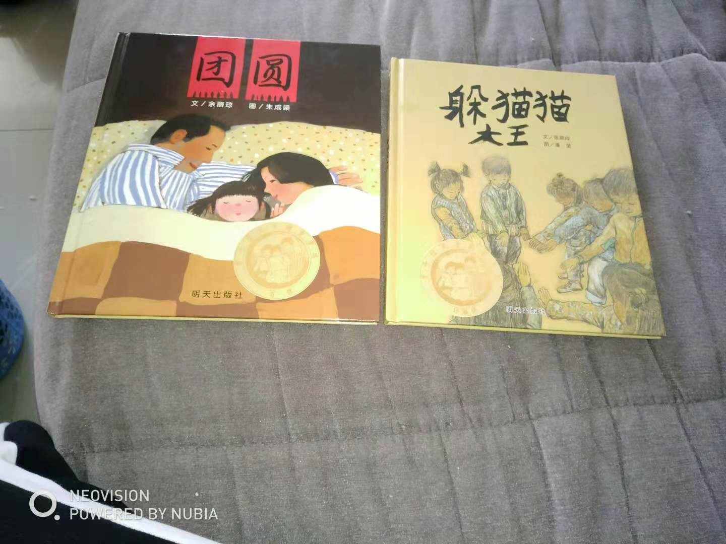 每次在网上买好多书，价格挺便宜。