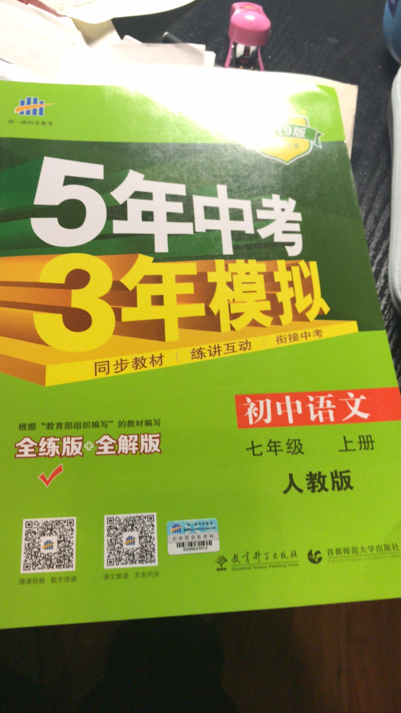 物流速度很快，东西好用，一直在用！不用自己出去买了！