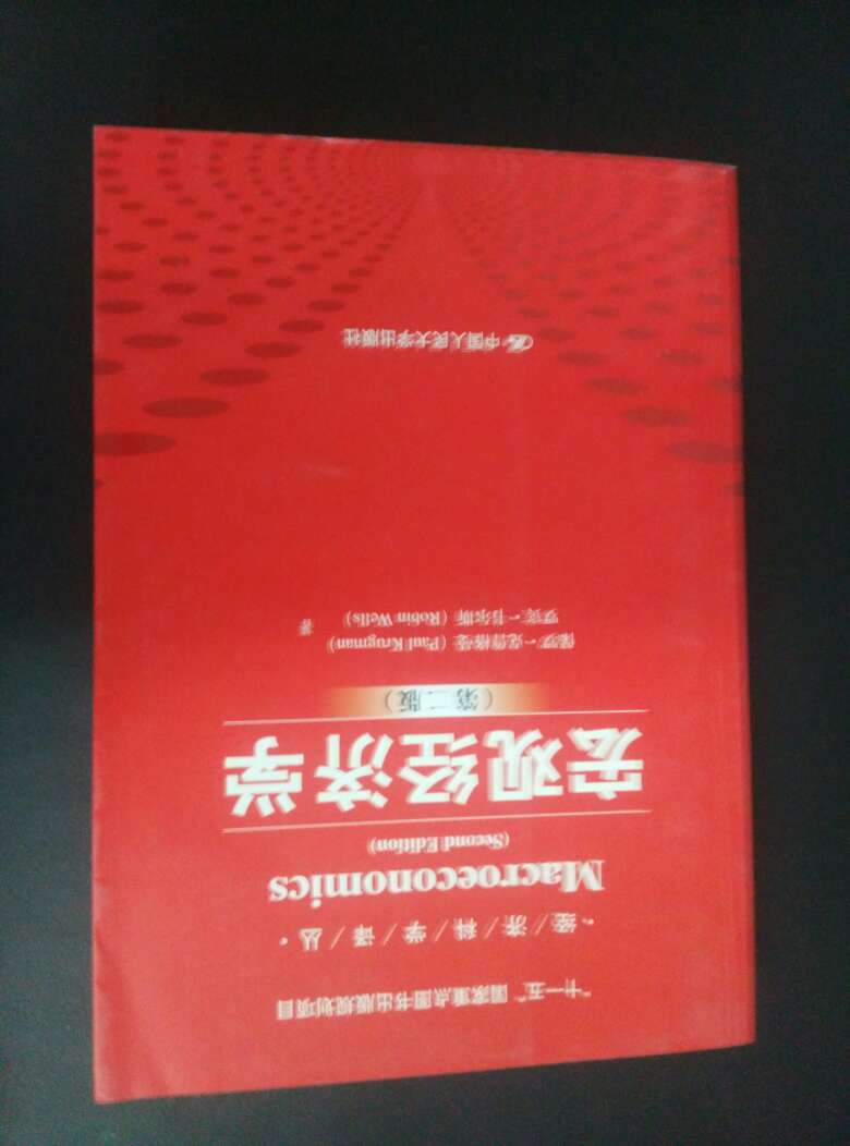 封面上面很多土，照片是用布擦过之后拍的。