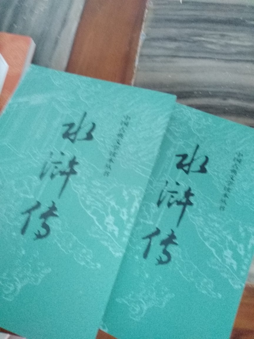 书很厚，还没看，但包装很好，书的纸质，印刷字体看起来都好。购物方便、快捷、放心