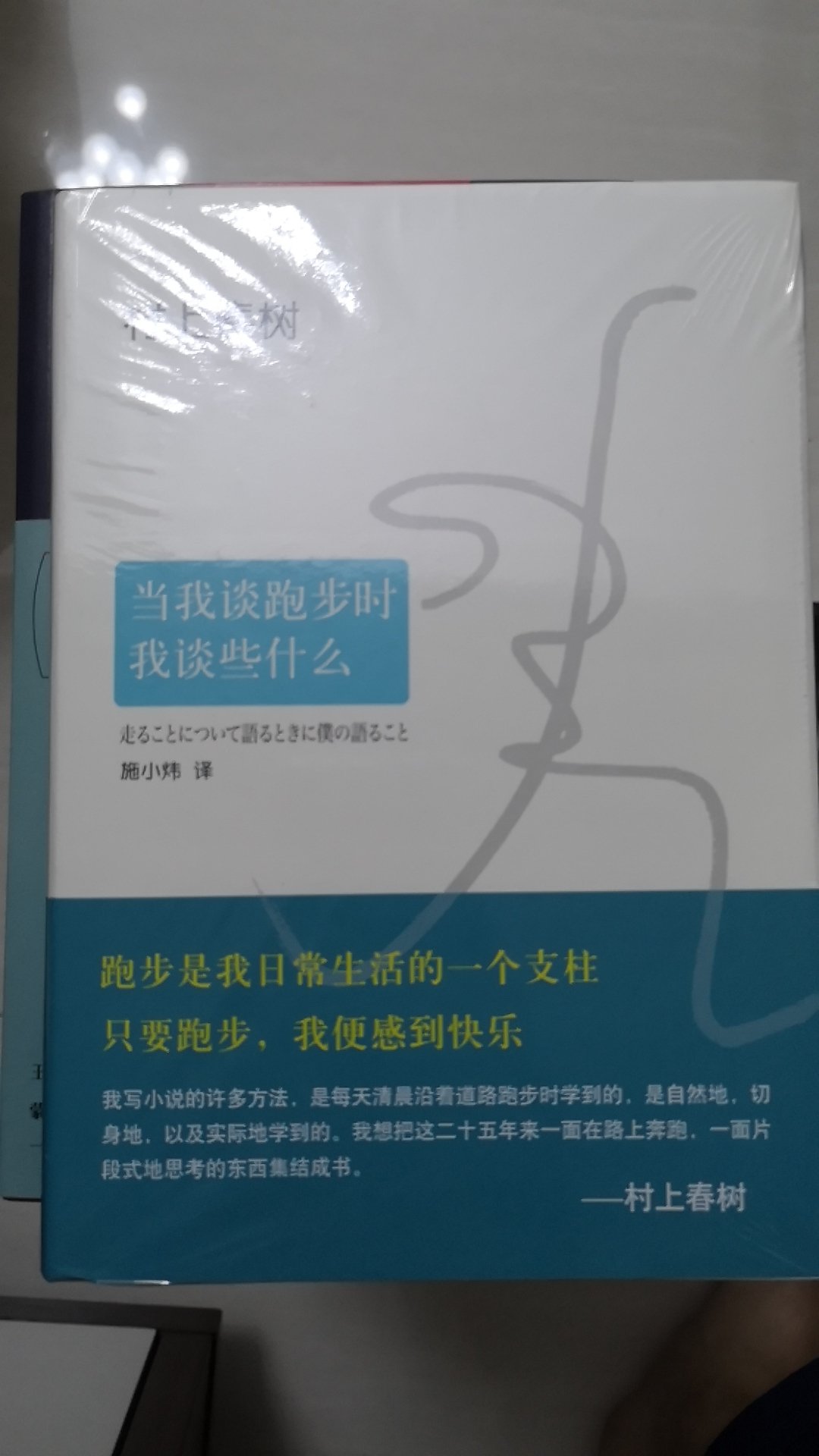 快递速度快 正版图书 包装完好