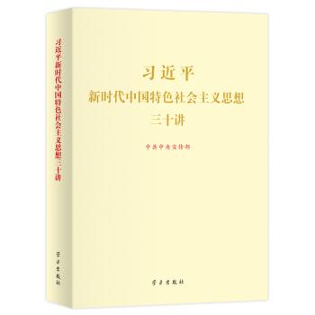 图书很赞，运输也很快，单位的人都很喜欢，丰富的精神食粮，下次买还在买