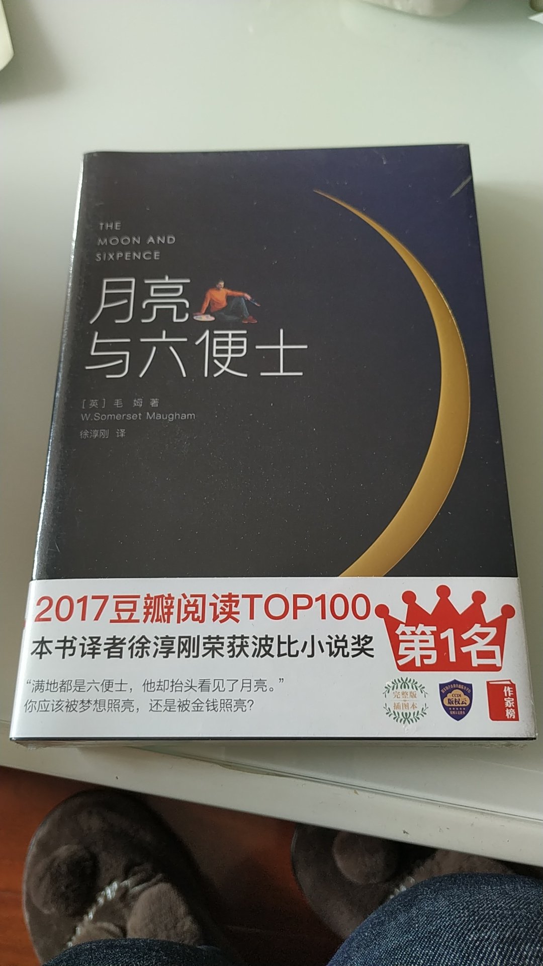 双11上午下单晚上就收到货了，快递小哥晚上9点多还在送货，辛苦了。