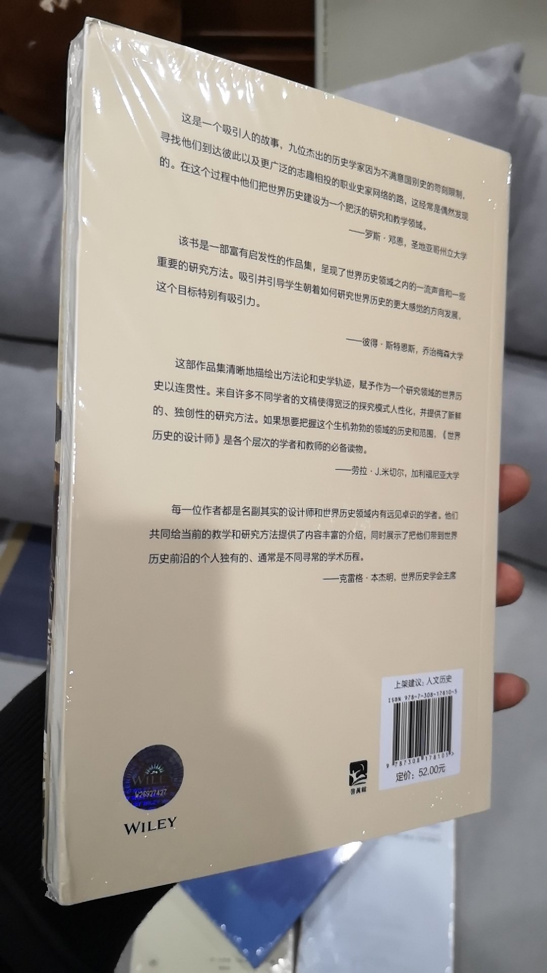 搞活动满200减100，很划算，比某当划算，本书塑封的，质量很好。快递很快，赞。