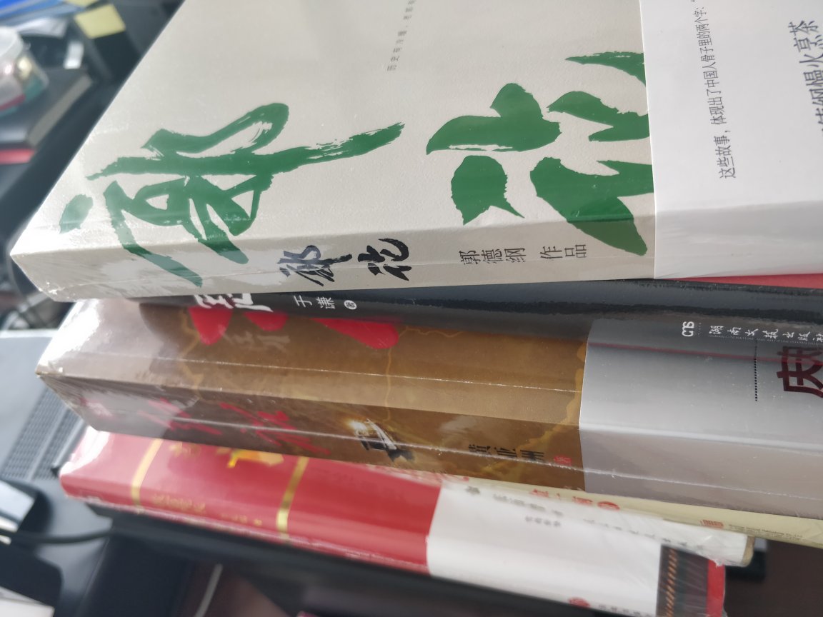 郭老师的书，如同在听郭老师的相声历史，有点儿像个说相声的，这本书也是一样。