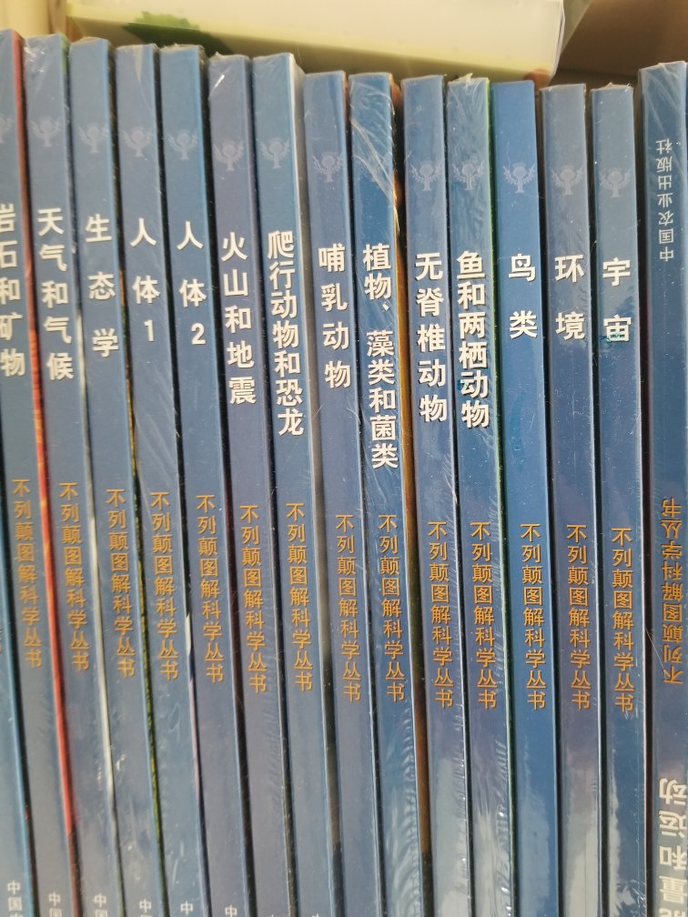 买书是非常好的购物体验，物流速度也非常快，下次还会过来购买的，书的内容也非常好，孩子看了很喜欢