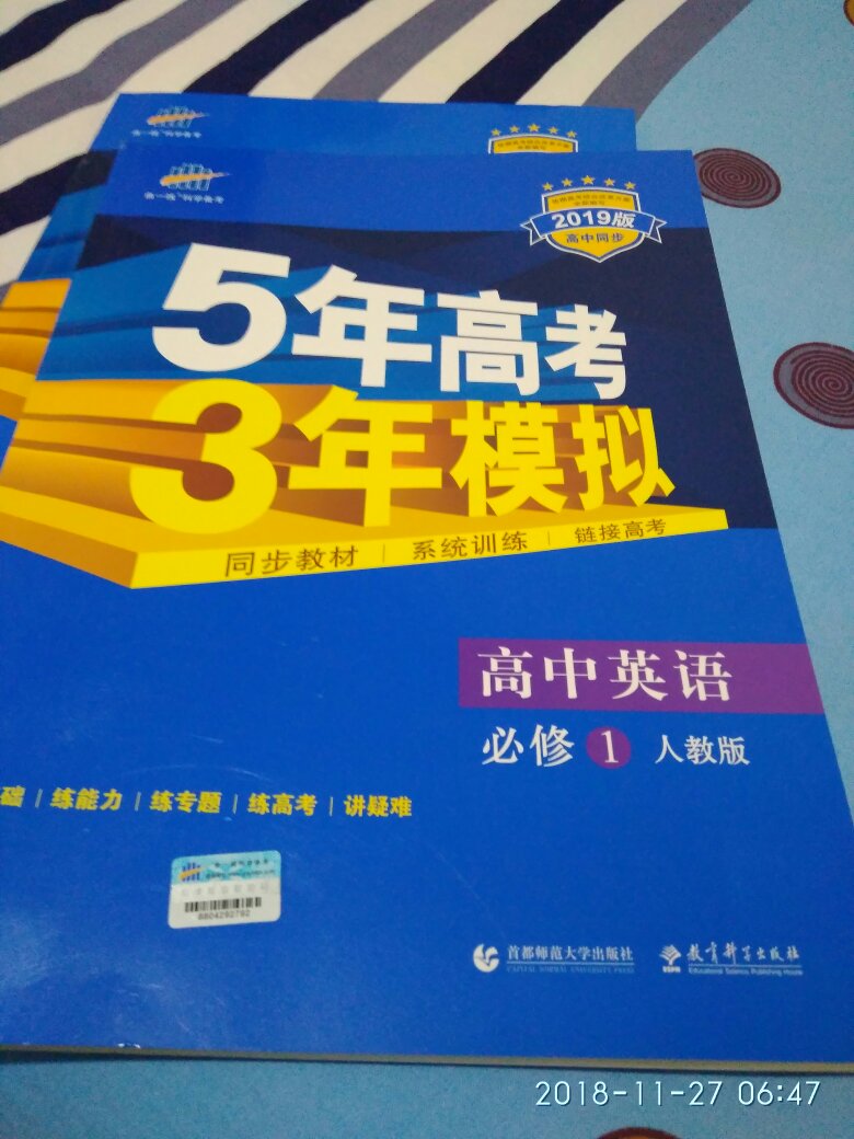 物理速度超级快。已经给孩子在买了好几次书了，习题册挺好，以后需要还来买的。