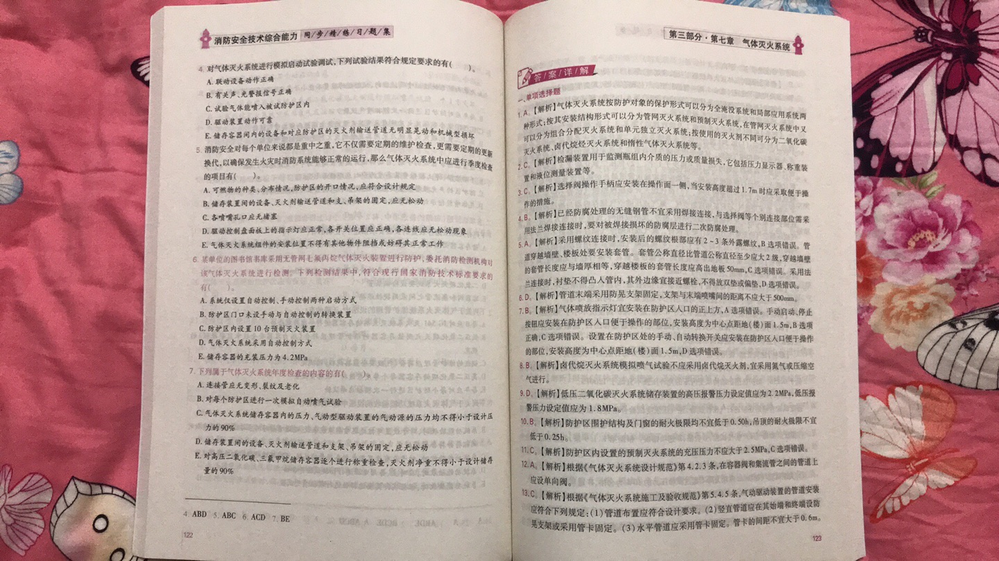 书挺好，还送视频卡。好好，这个东西挺好的。确实挺好的。真的挺好的。