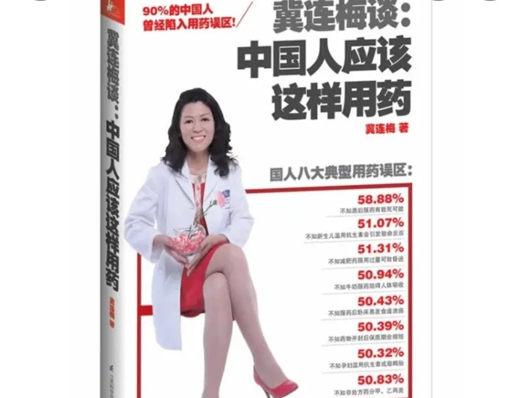 朋友推荐的书，赶紧买来看了，欠缺医学常识，得学习。